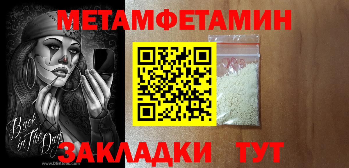 Шатура  АМФЕТАМИН  Вход с VPN  АМФ Розовый  АМФЕТАМИН 