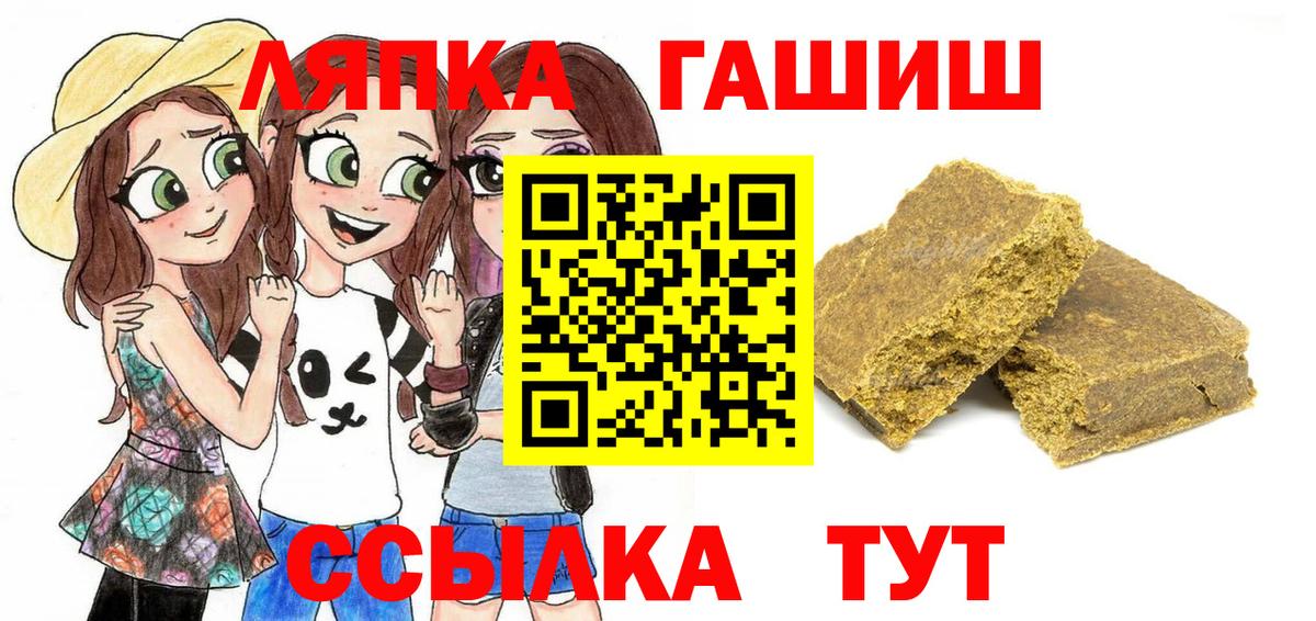 Шатура  Гашиш ice o lator  ГАШИШ  ГАШИШ убойный  Вход с VPN 