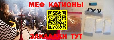 мескалин Будённовск