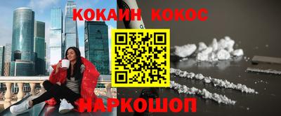 мескалин Будённовск