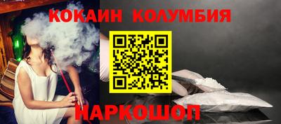 мескалин Будённовск