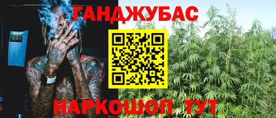 ПСИЛОЦИБИНОВЫЕ ГРИБЫ Бугуруслан