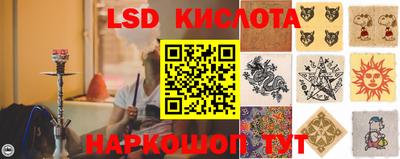 ПСИЛОЦИБИНОВЫЕ ГРИБЫ Бугуруслан