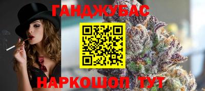 мескалин Будённовск