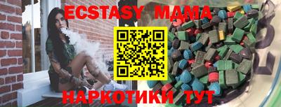 мескалин Будённовск