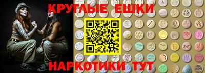 мескалин Будённовск