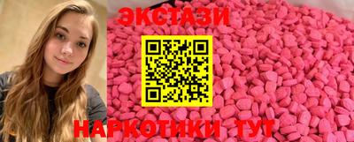 ПСИЛОЦИБИНОВЫЕ ГРИБЫ Бугуруслан