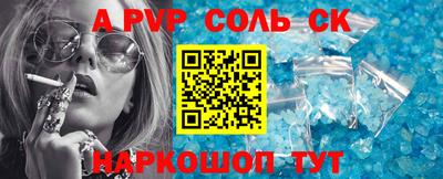 мескалин Будённовск