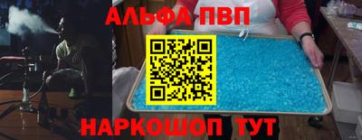мескалин Будённовск