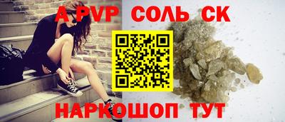 мескалин Будённовск