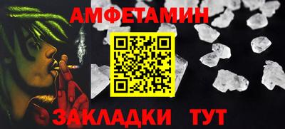 мескалин Будённовск