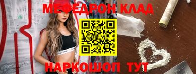 мескалин Будённовск