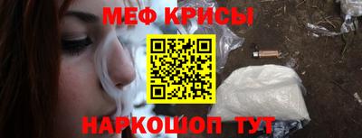 мескалин Будённовск