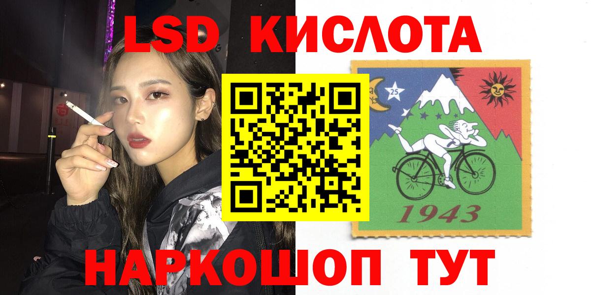 Шатура  LSD-25 экстази  Вход с VPN  ЛСД экстази кислота 