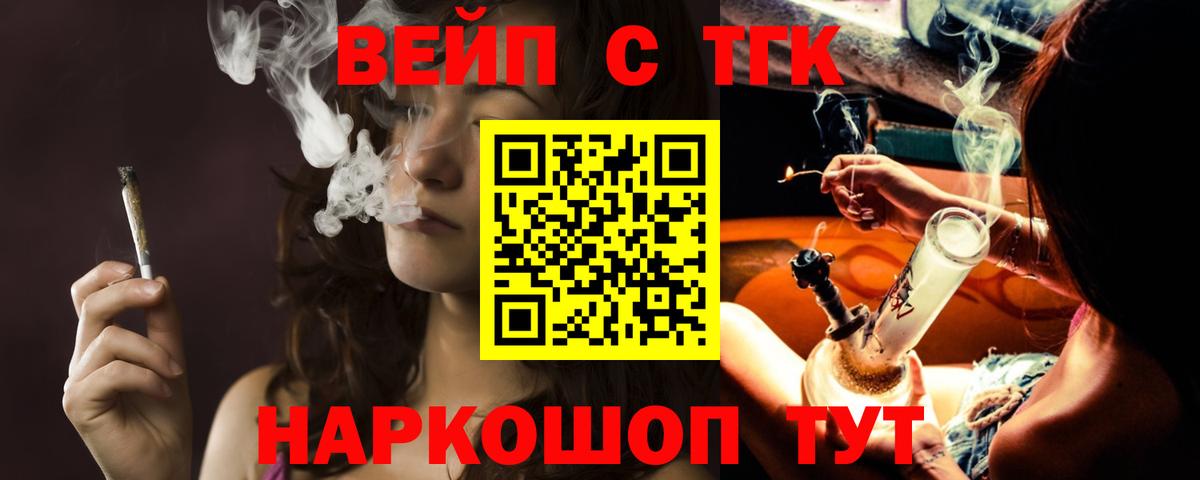Дистиллят ТГК жижа Шатура